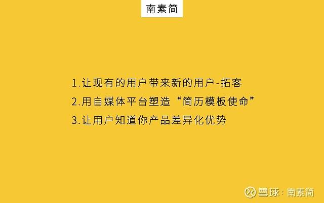 抖音刷速战图,如何快速抓住流量