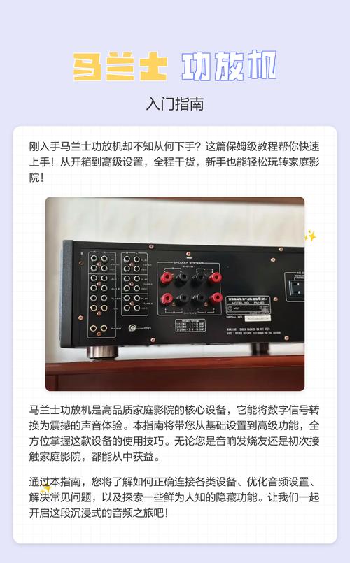 电脑与功放软件入门指南