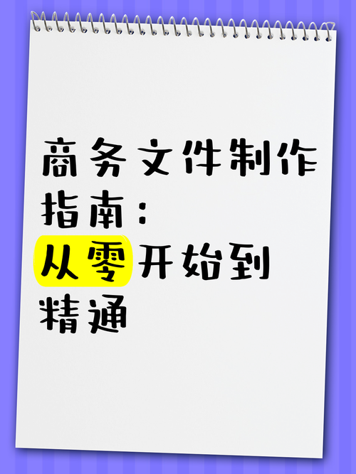 制作网络内容的指南,从零开始到巅峰