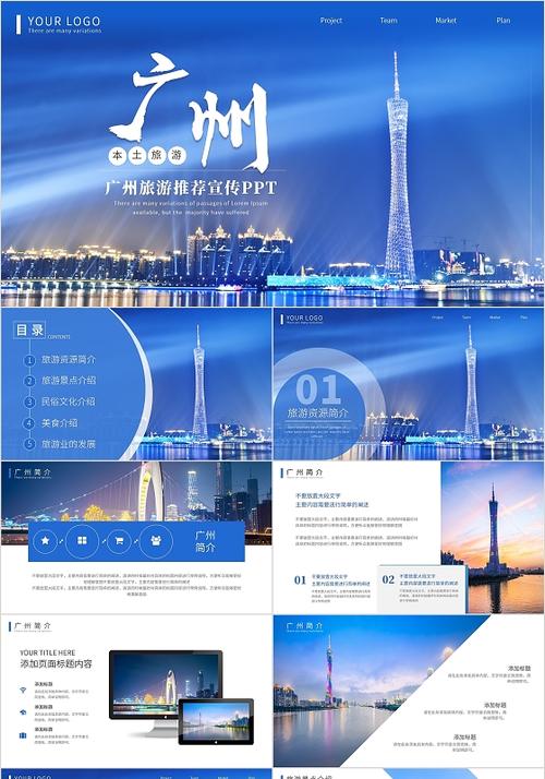 一、广州网站开发的背景与重要性