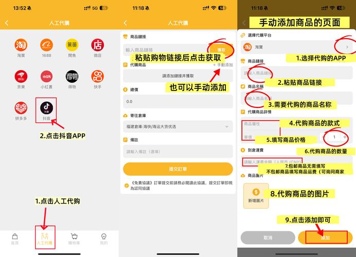 代购小神法，让抖音、快手、小红书都成爆款！