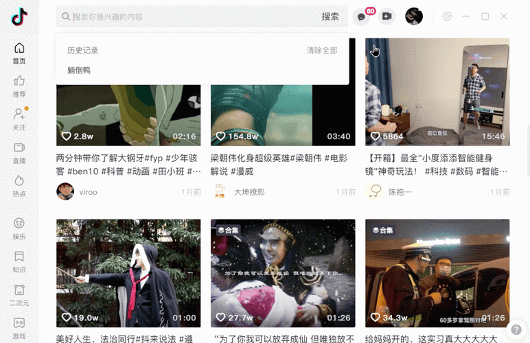 抖音刷浏览量是否能带来长期收益？看完这篇指南就明白了