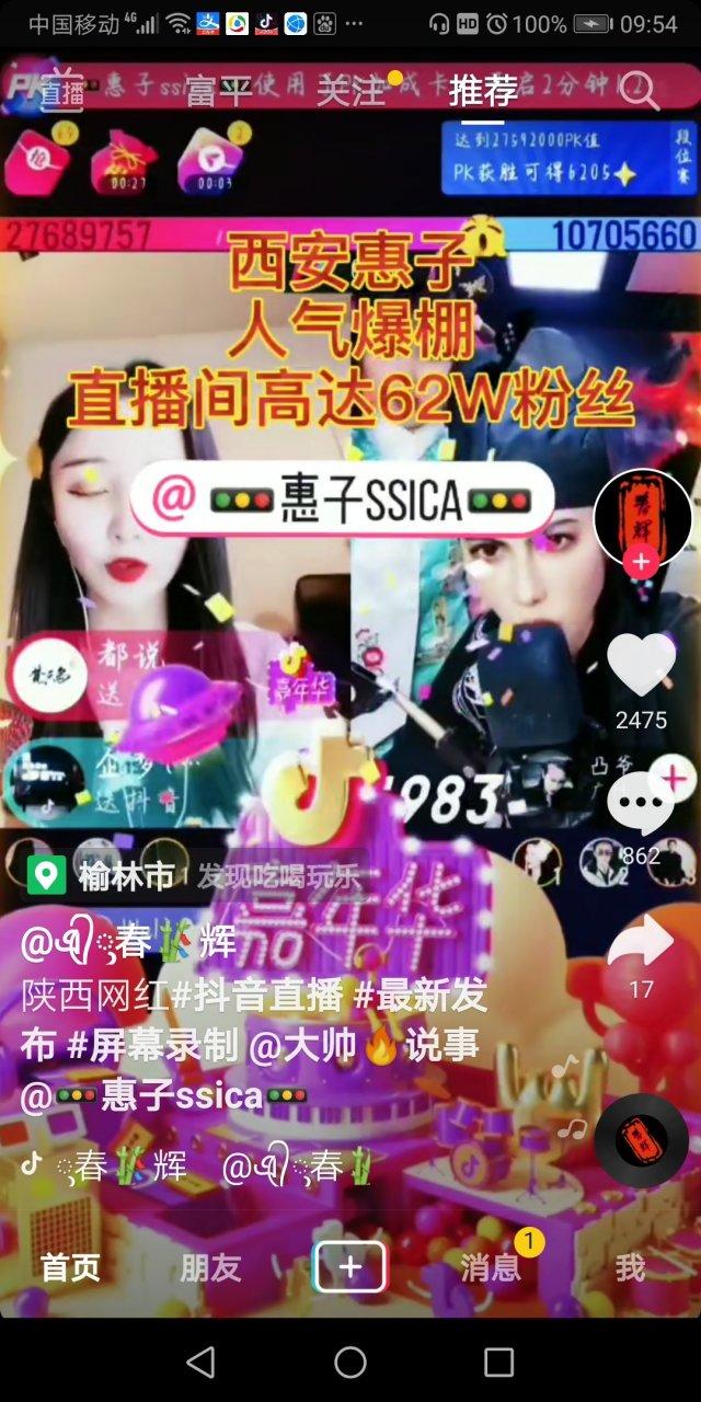 抖音刷浏览量是否能带来长期收益?看完这篇指南就明白了