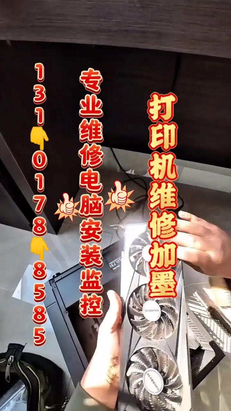 重庆电脑维修指南,让您的电脑更高效