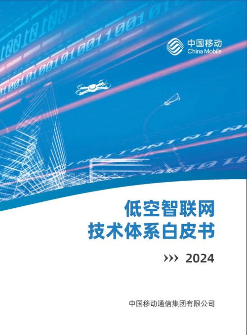 网站SEO优化白皮书