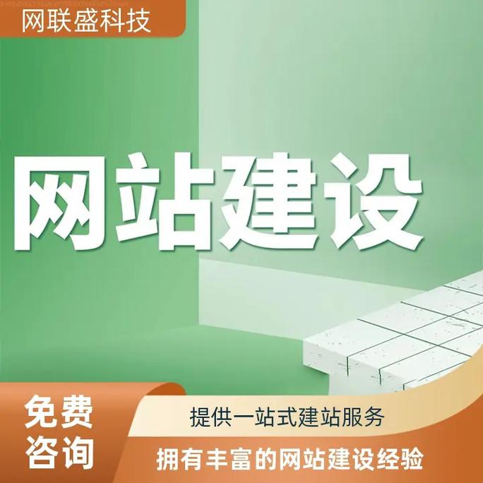 张家港网络建站公司