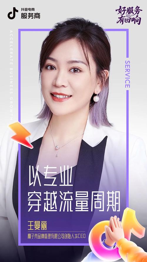 抖音秒双击在线、dy赞网站与全网最低价业务平台,机会与策略
