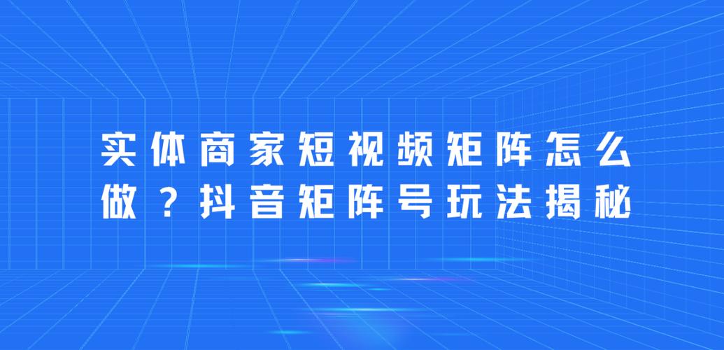 抖音秒双击在线、dy赞网站与全网最低价业务平台,机会与策略