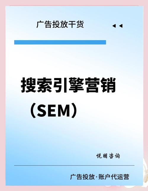 众云搜索营销，让SEO更上一层楼