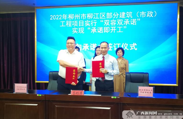 柳州网络关键词优化指南