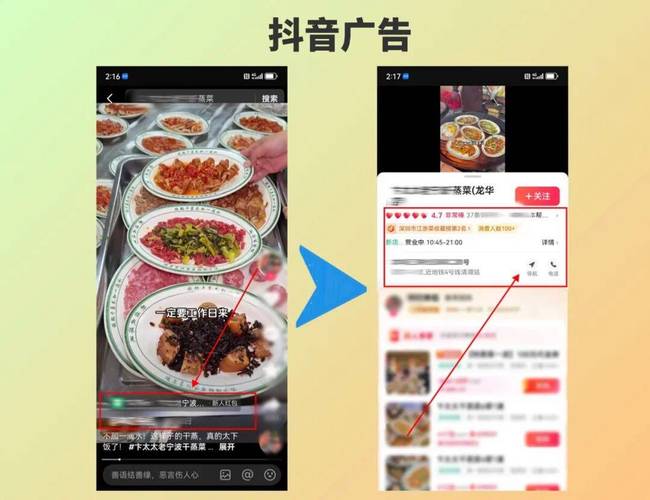 苹果手机刷抖音莫名双击,刷赞免费平台推广之解决方案