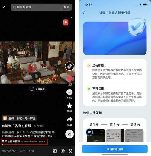 苹果手机刷抖音莫名双击,刷赞免费平台推广之解决方案