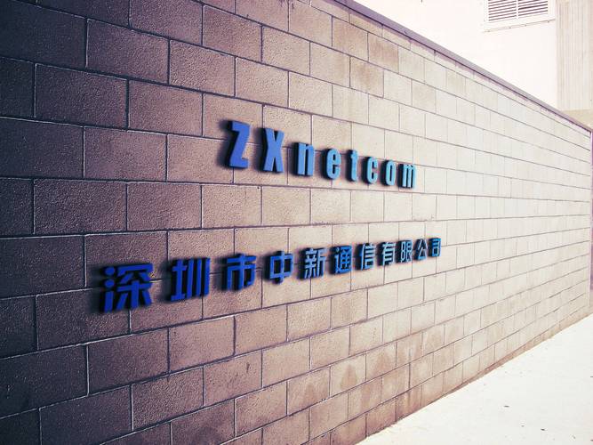 深圳新网络公司，专业之选，高效服务