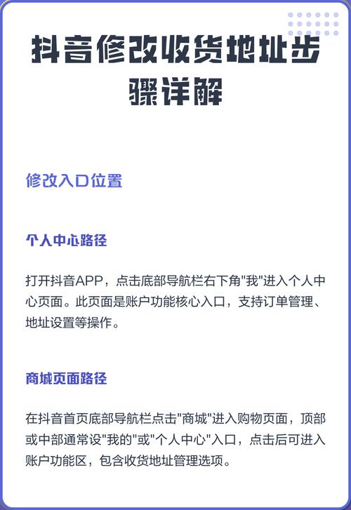 如何在抖音上轻松实现低价购物