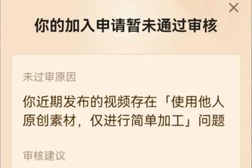 一、抖音内容审核的重要性