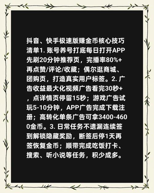抖音代刷平台,从零开始,轻松赚取高转化率!