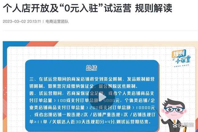 详细阅读:如何在抖音播放平台获取低价订阅或会员服务 如何在抖音播放平台获取低价订阅或会员服务