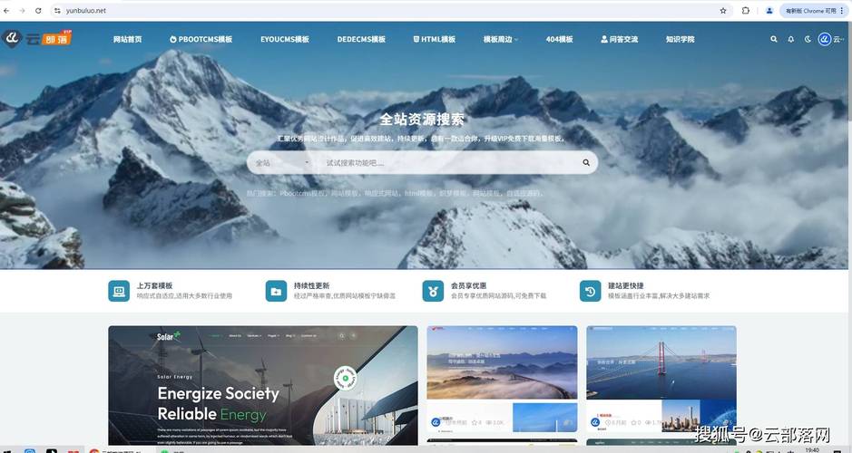 详细阅读:济南(菏泽)网站建设指南,助力 webpage explosion 济南(菏泽)网站建设指南,助力 webpage explosion