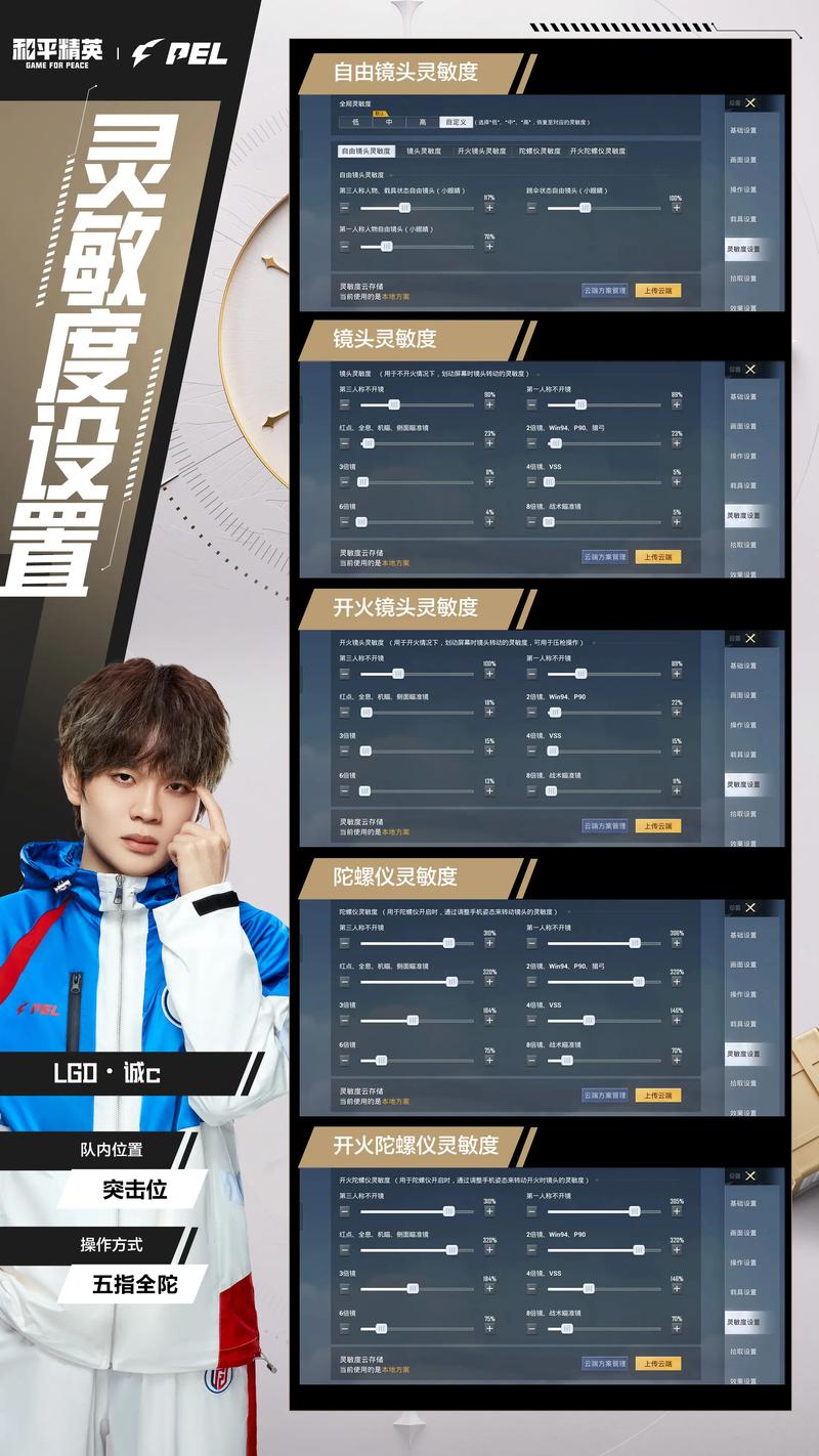 制作吃鸡直播视频的5大经典配置选择