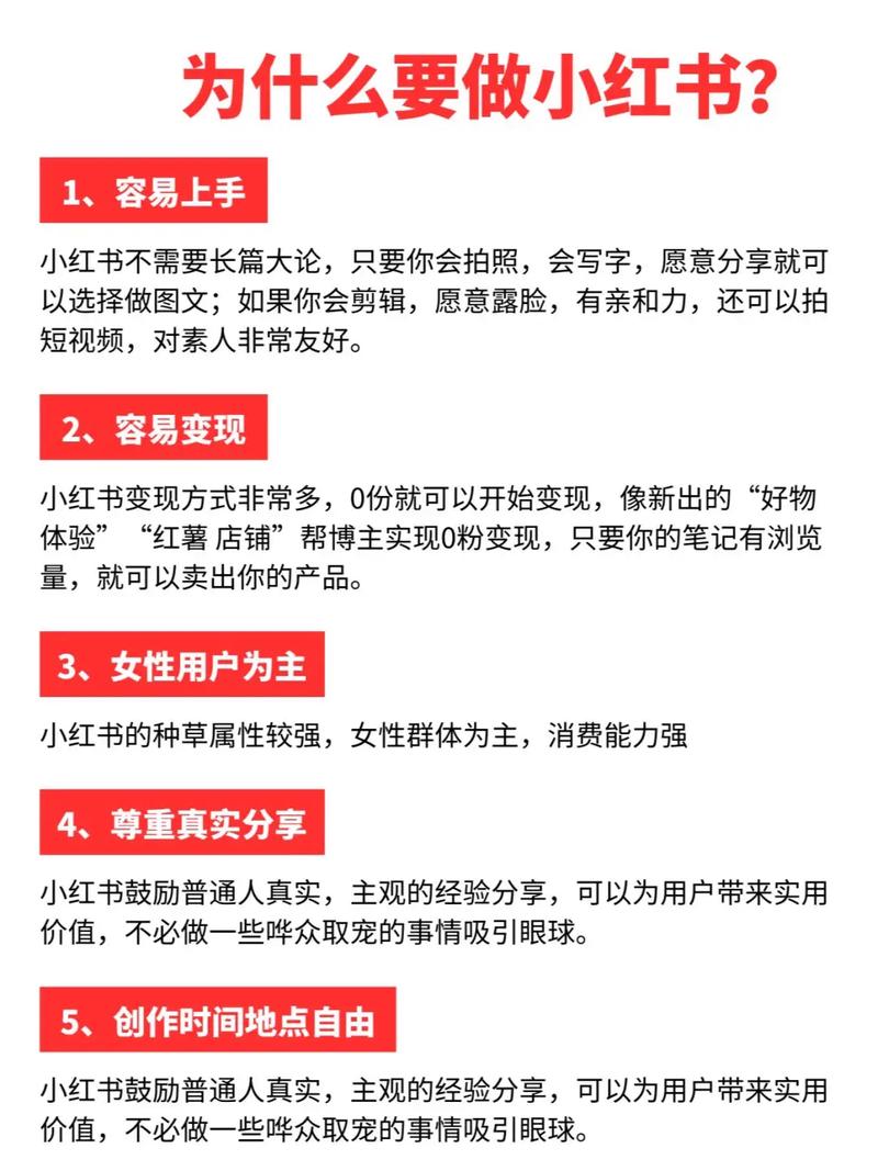 抖音真人业务代运营指南