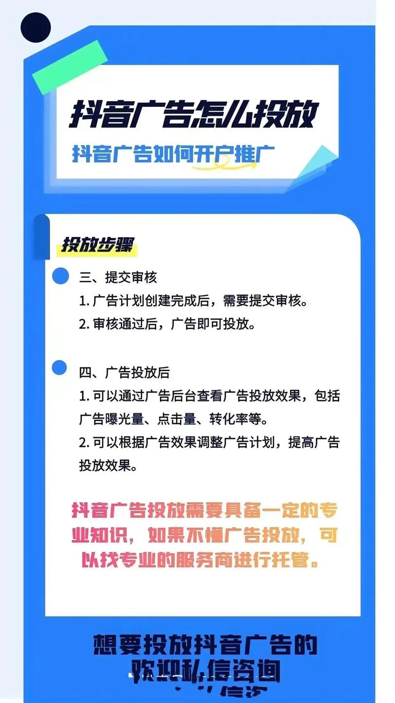 抖音赞平台推荐，助力精准投放，提升曝光量