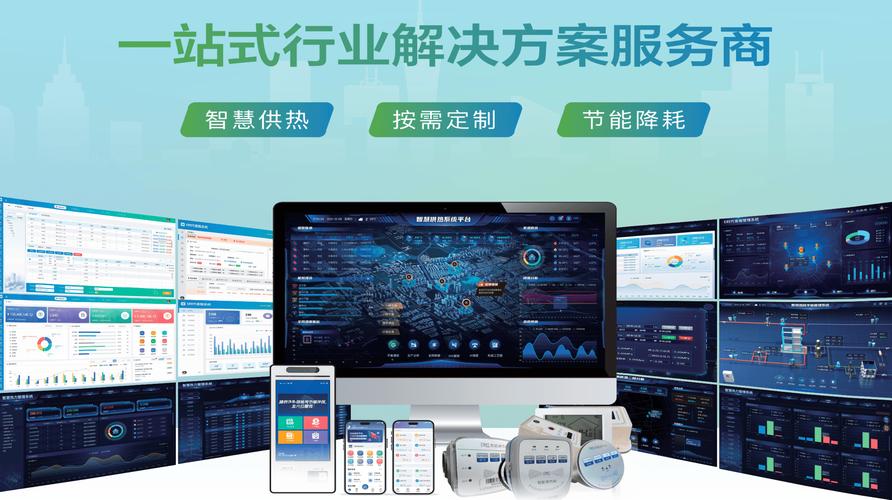 易时代网络科技,创新的科技解决方案