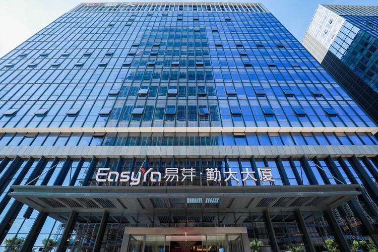 易时代网络科技,创新的科技解决方案