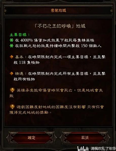 如何在暗黑3中获得最佳游戏体验？系统、电源、显卡、内存与存储配置指南