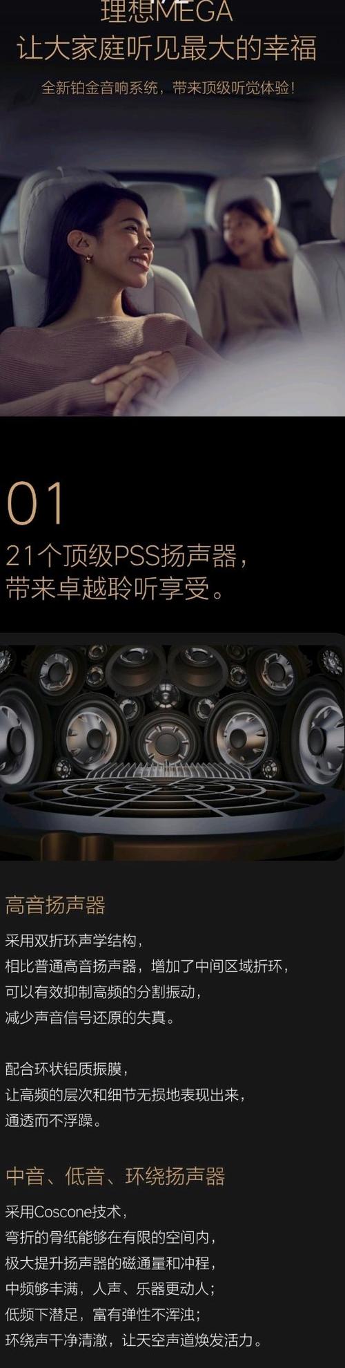 平板电脑在论坛中的强大配置,灯光与音效的完美结合