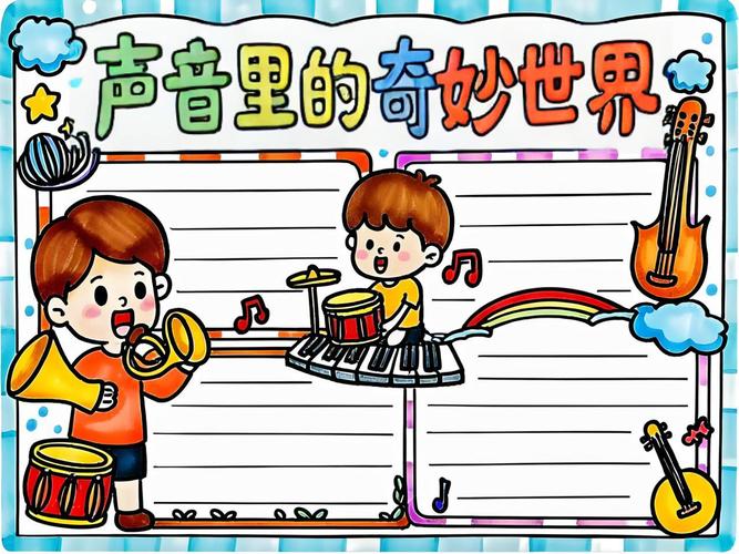 快速优化小报,让你的电脑音色更完美!