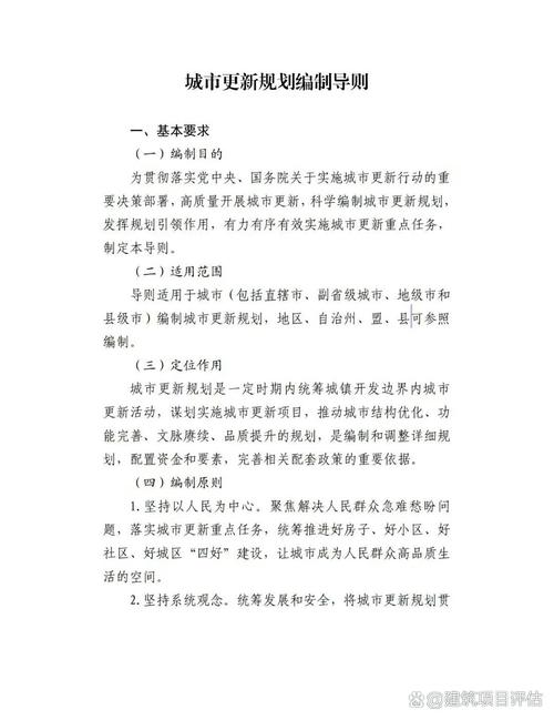 建构现代化服务网络,规划与实施的详细指南