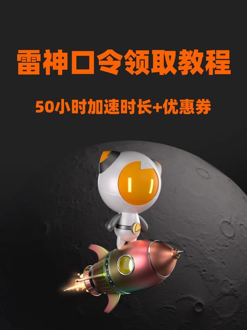快手助力业务秒网低价,ks业务最靠谱的平台,ks代网雷神代网