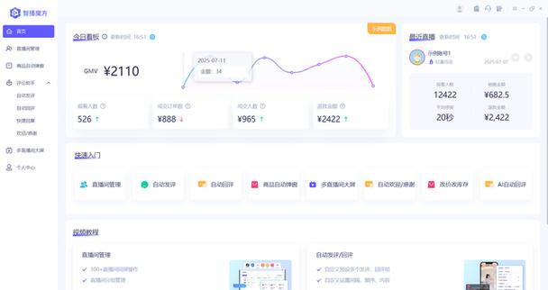 抖音双击24小时自助,吸引用户,提升转化率?