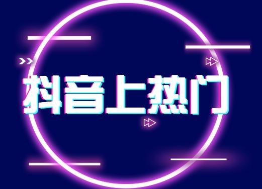 抖音机器粉代刷工具，如何在快手刷屏前保证安全？