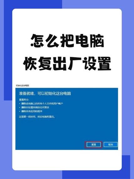 怎样在电脑故障时恢复电脑?