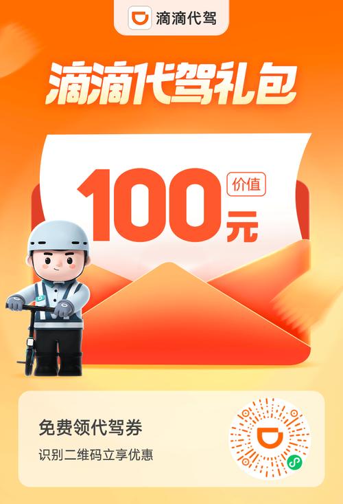 如何快速获取KOL推荐代金券？