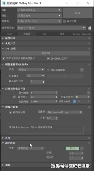 如何优化渲染配置