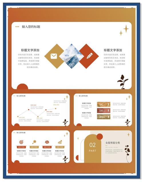 一、品牌背景与产品概述