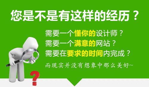 制作建站素材包的绝招