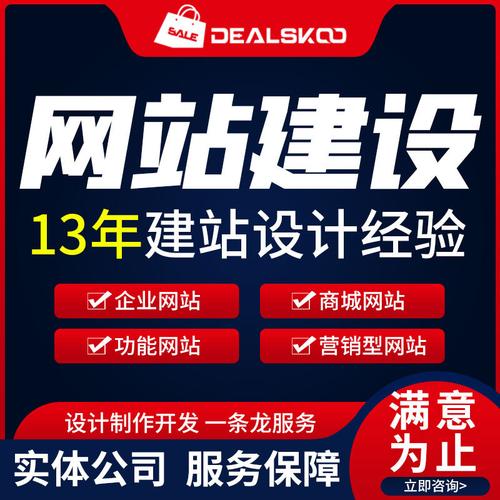 制作建站素材包的绝招
