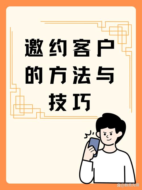 如何找客户，从SEO到实际操作