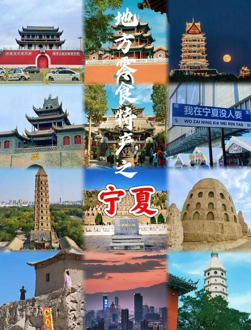 宁夏网络广告，助力城市崛起的传奇区域