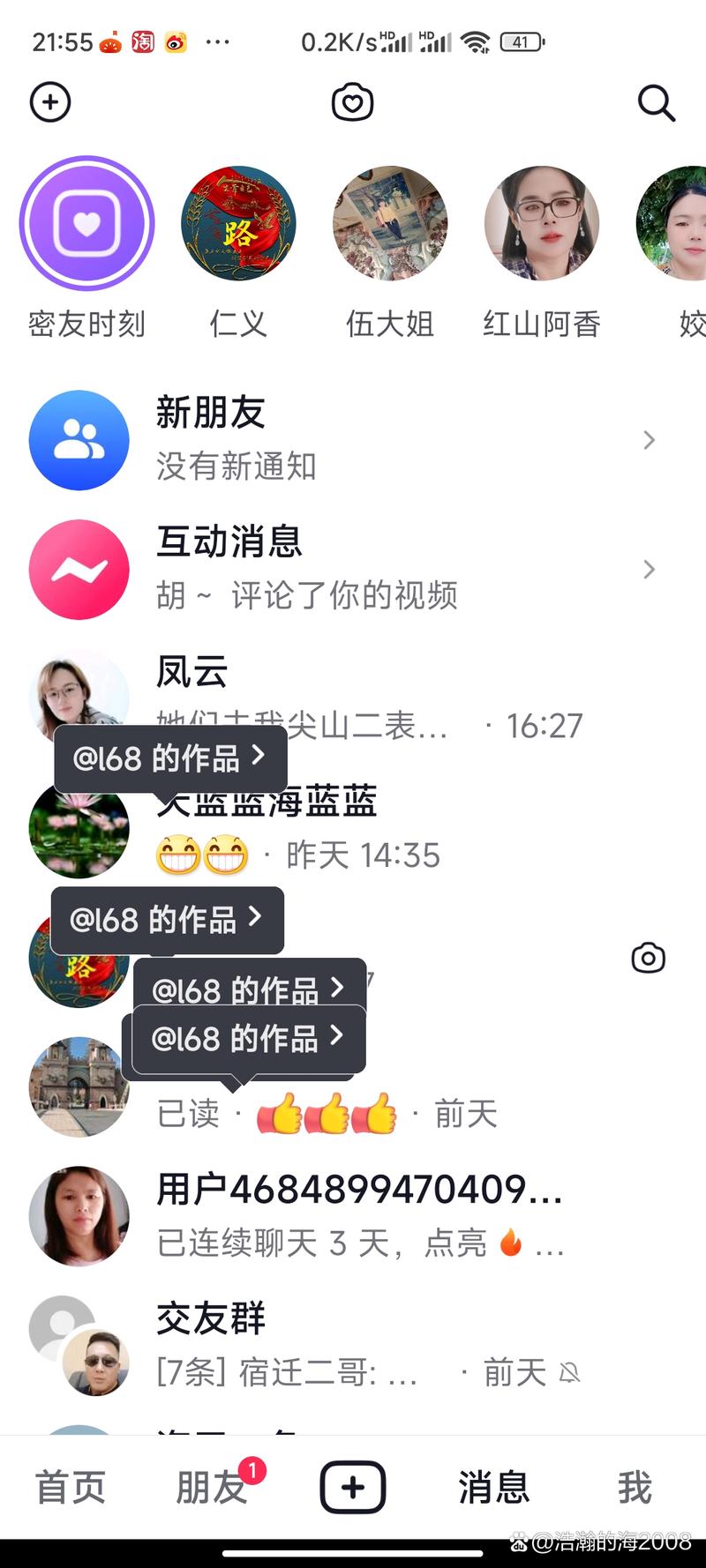 抖音赞功能问题解答，如何避免赞功能在手机和双击时无反应