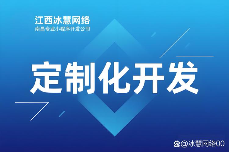 南昌网站开发指南，打造专业、高效的 digital destination