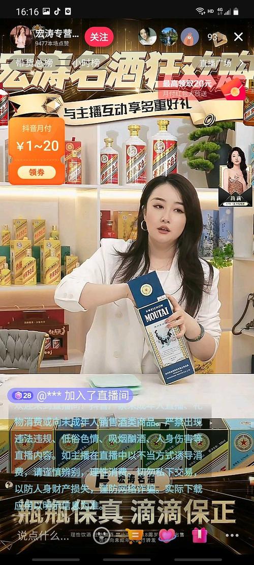抖音自助赞下单平台,突破人设,开启直播带货新境界?