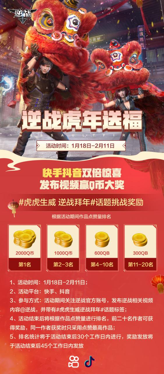 代送礼物，如何用抖音快手的自助平台轻松收获惊喜