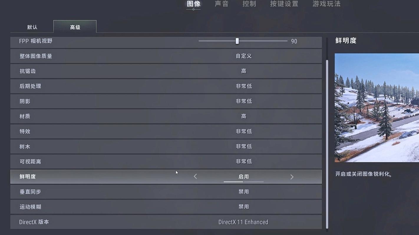 🌟吃鸡游戏配置推荐，从性能到画面，everything you need！