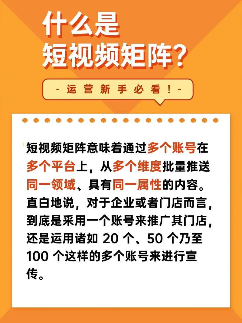 快手秒播，短视频平台的未来转型