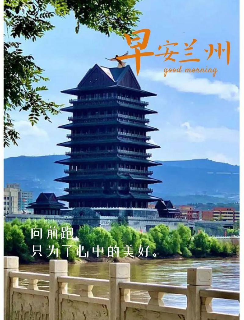 兰州网络优化保障，助力现代城市建设与经济发展