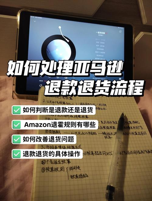 亚马逊平板电脑故障,亚马逊如何应对?你是否也在遇到这个问题?